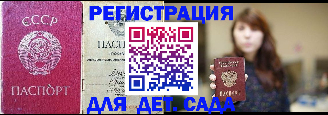 временная регистрация законно в Нальчике